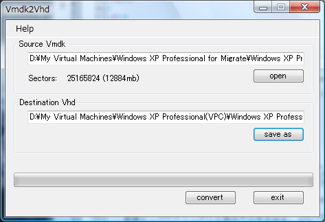 変換先の VMware の仮想ディスクを選択する