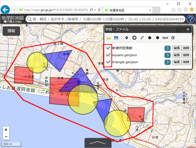 例１）黄色い丸、赤い四角、青い三角の作図情報が保存される