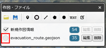 evacuation_route.geojson のチェックを外す