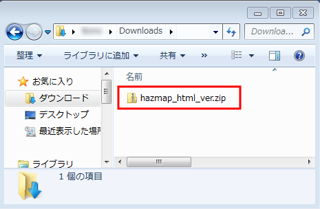 HTML 版の ZIP ファイル